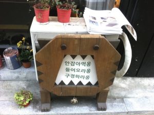 Woo_Yeon_Soo_Jib_2