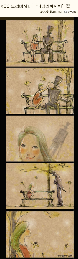 illust_longlegs